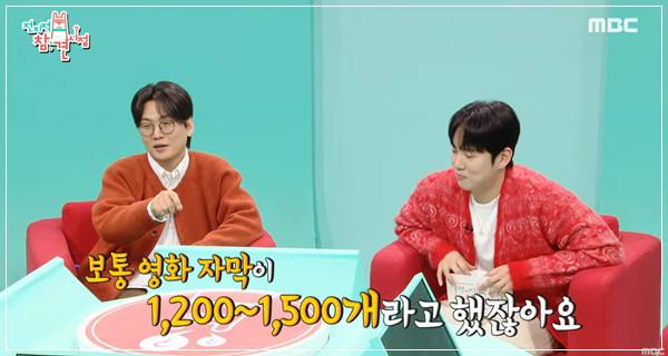 황석희 연봉&middot;집&middot;작업실&middot;AI 활용법&amp;#44; 지금 가장 뜨거운 번역가 이야기