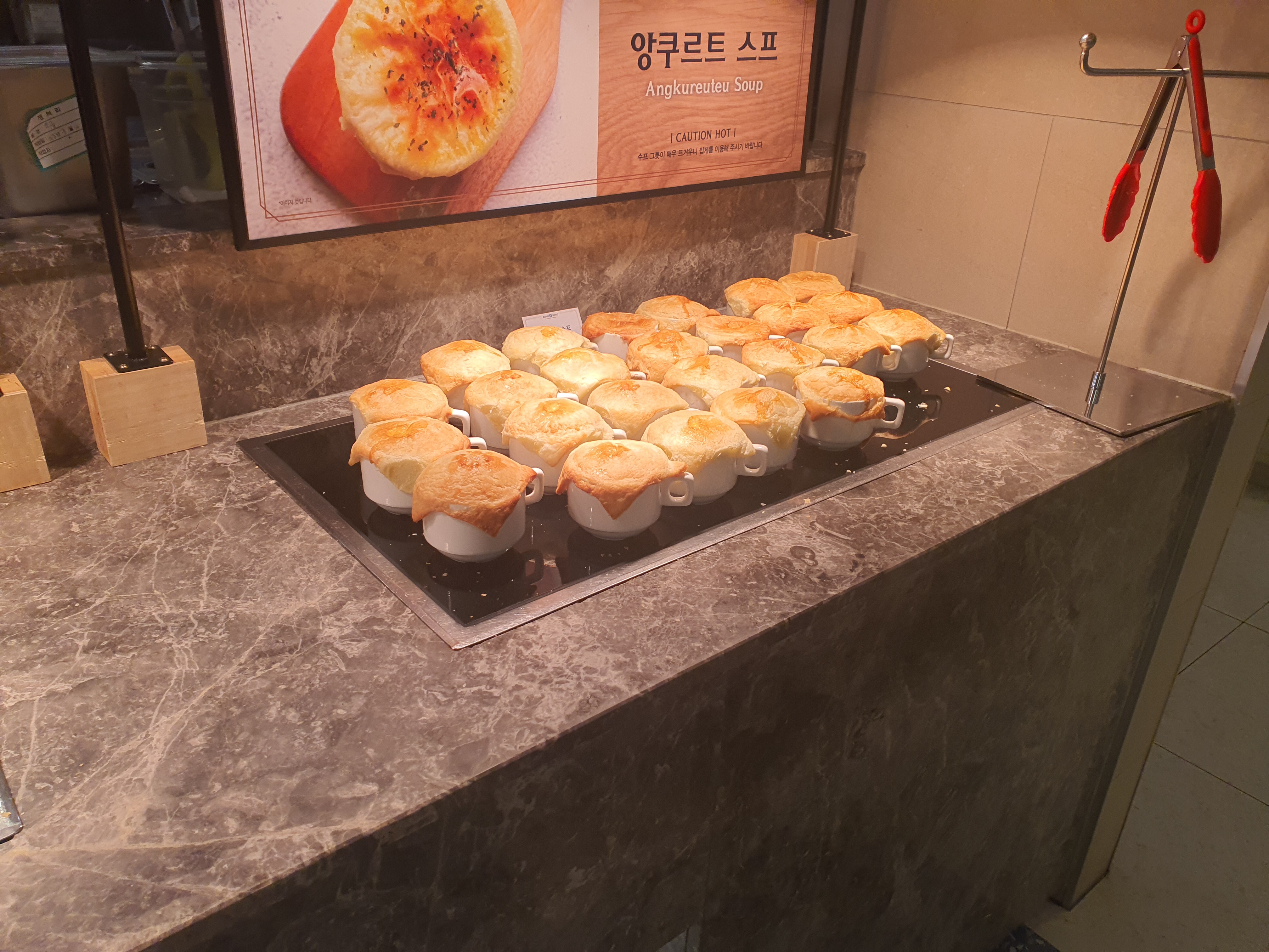 보노보노삼성점