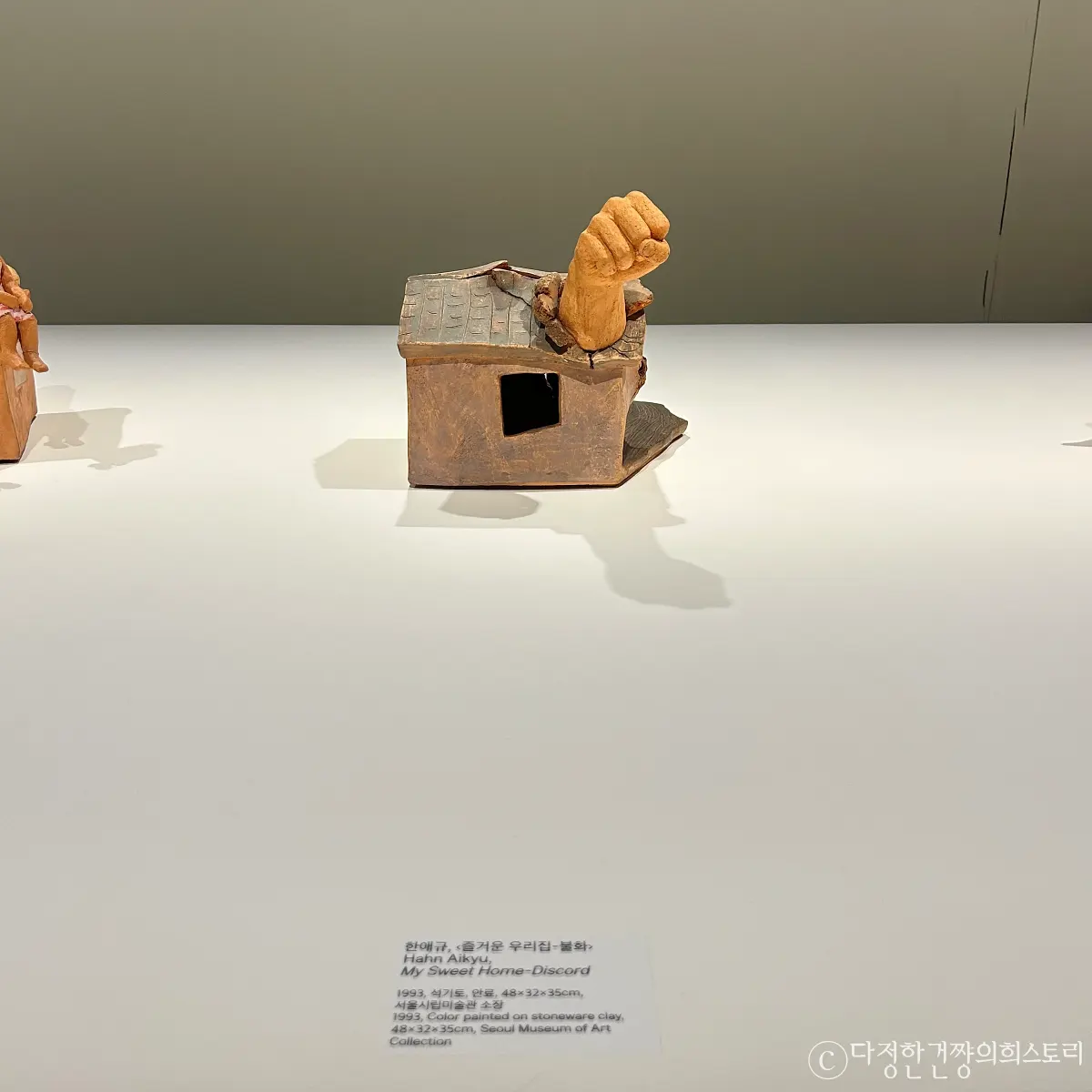 서울-근교-나들이-추천-국립현대미술관-과천-서울대공원-전시-추천-작품