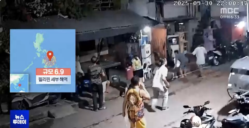 필리핀 세부 지진