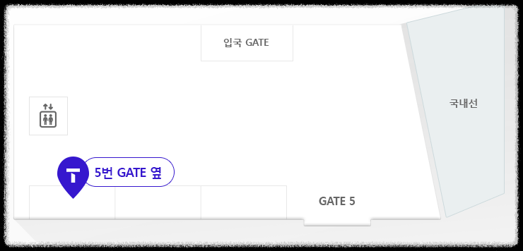 제주공항 SKT 로밍센터 위치