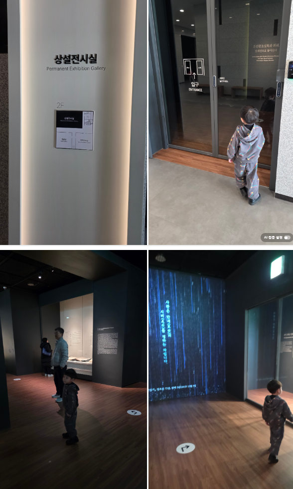 5살 아이와 : 국립조선왕조실록 박물관 (주차/어린이 박물관/스탬프투어)