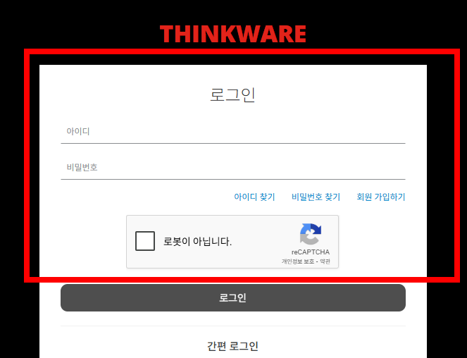 아이나비 매니저 프로그램 다운로드 사이트