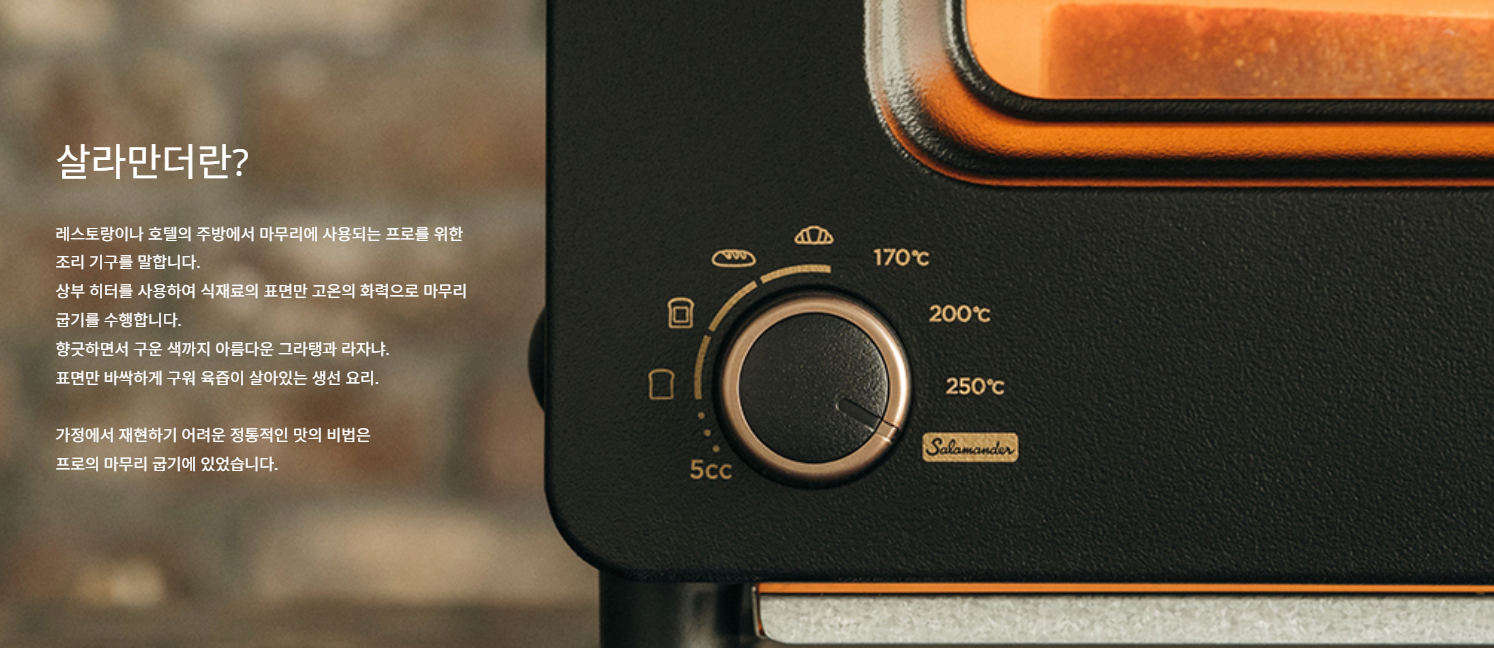 발뮤다 토스터기 사용법&middot;청소&middot;가격 완벽 정리