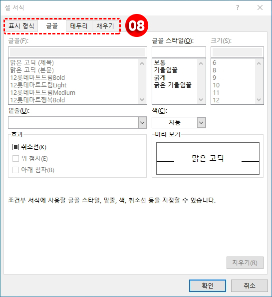 안내9