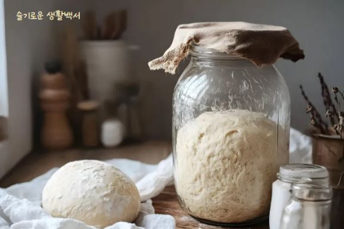 주의사항