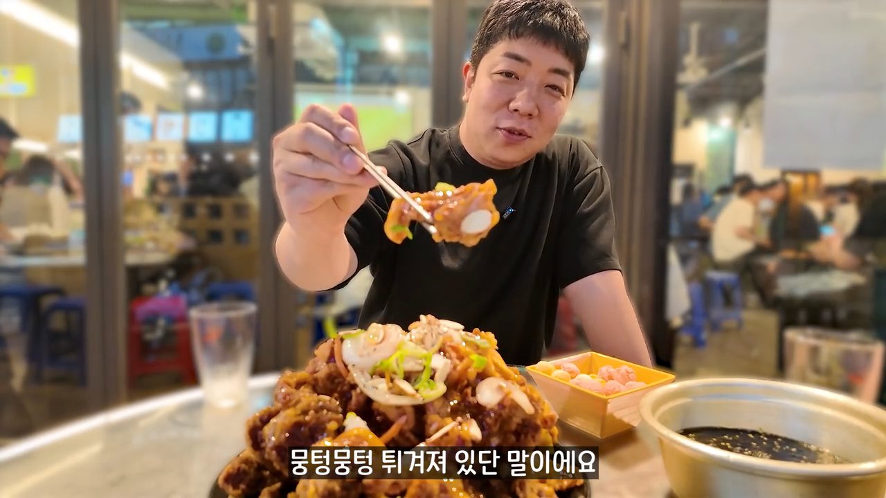 튀김옷이 두꺼운 탕수육