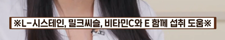 글루타치온 효과적으로 먹는 방법