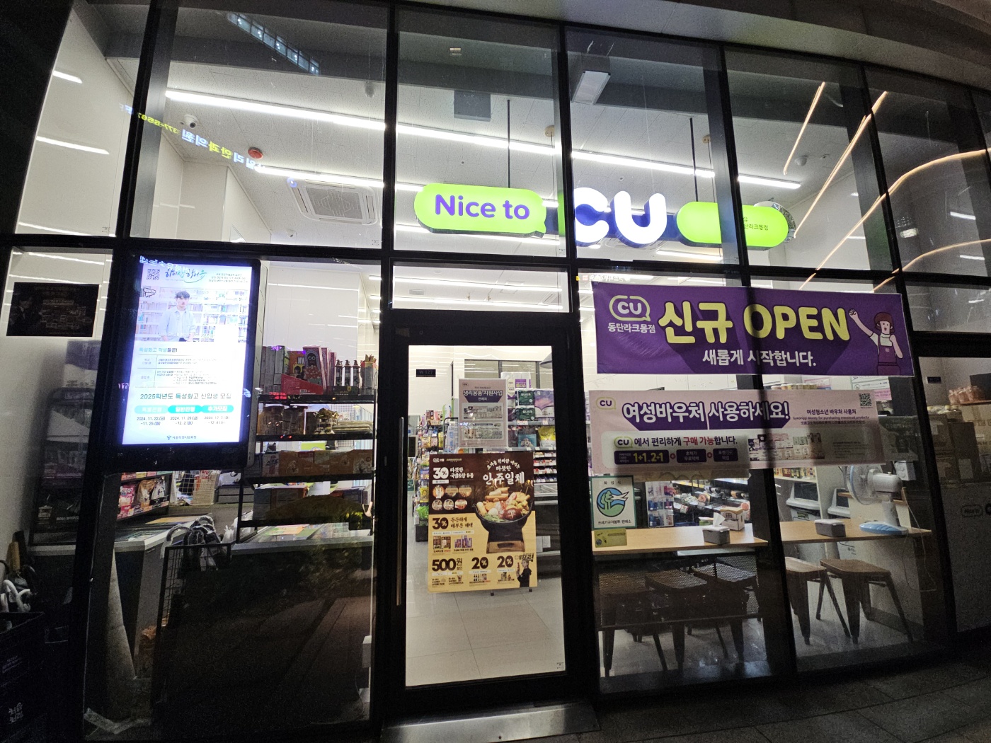 편의점 알뜰 택배