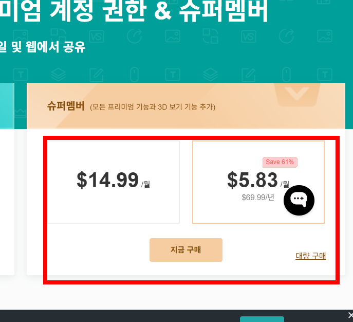 dwg 파일 보는법 뷰어 홈페이지