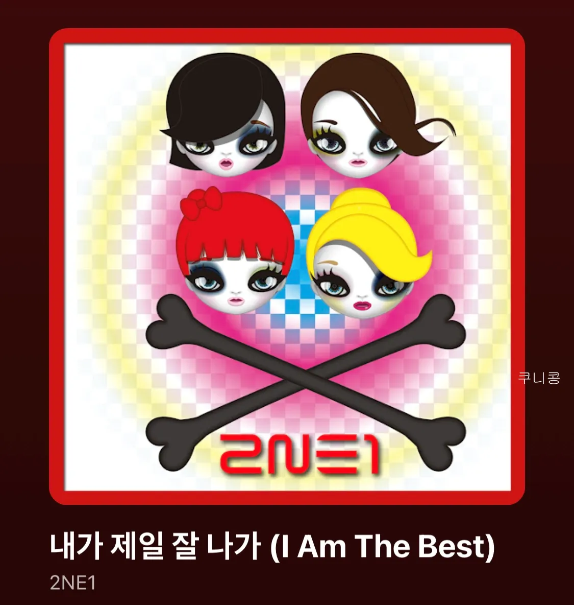 새해-노래-추천-첫-곡으로-듣기-좋은-플레이리스트-TOP10