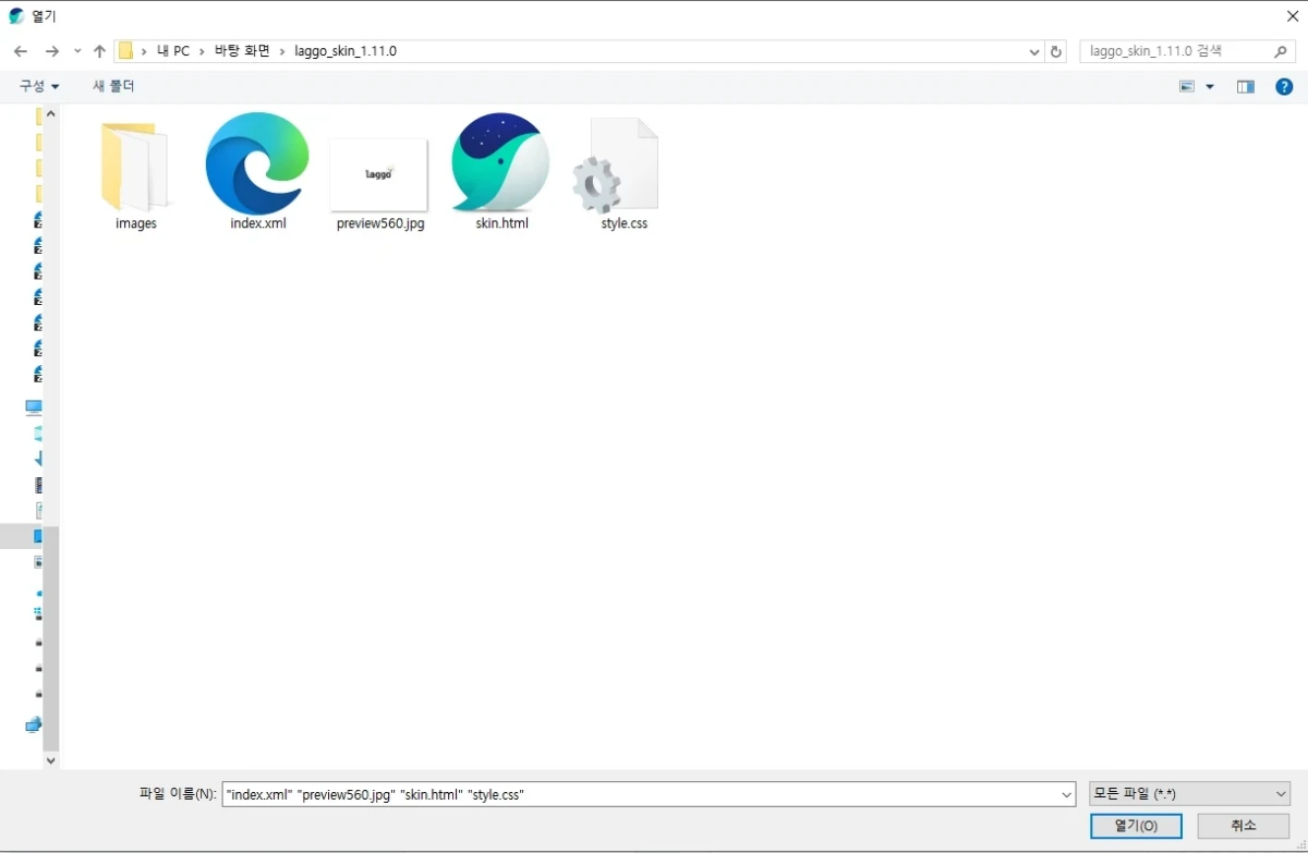 상위폴더에 있는 파일들 화면