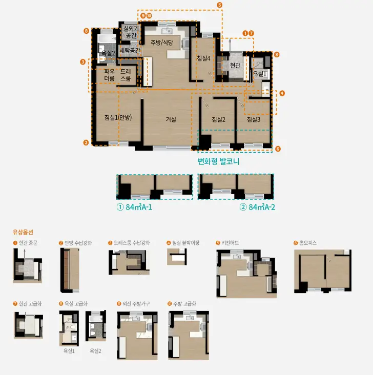 래비안-레벤투스-확장형-84타입-사진