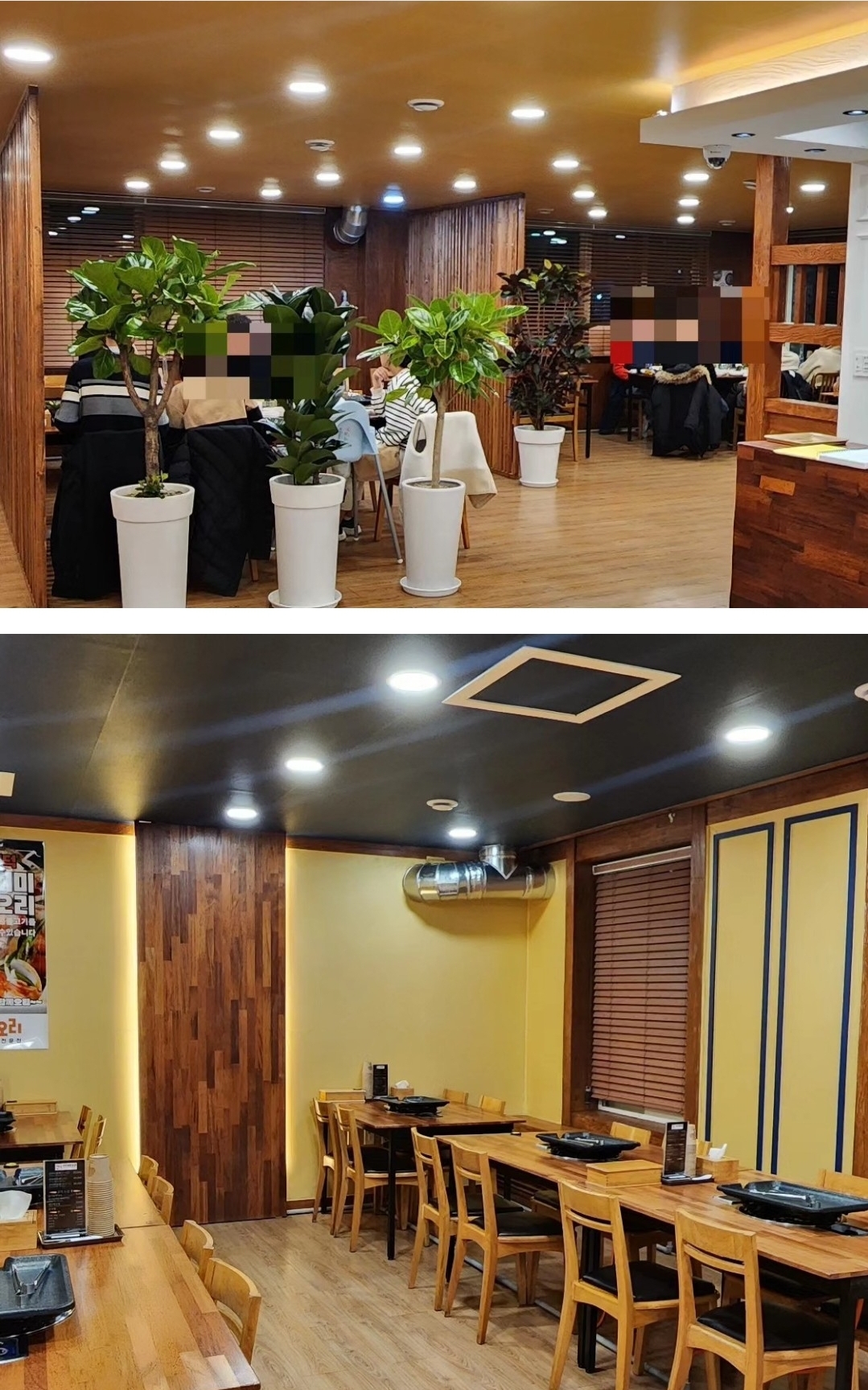 뻉덕 산더미오리 탄금대점, 실내모습