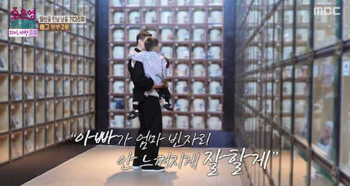 배그 부부 아내 사연 끝내 떠났다 짧지만 깊었던 사랑의 기록