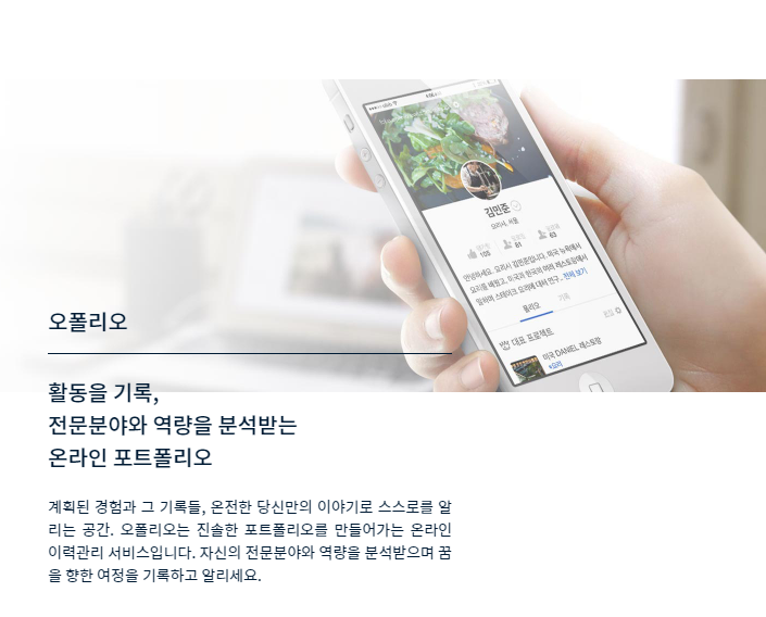 오픈놀 공모주 수요예측