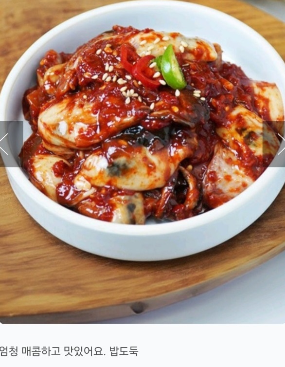 백반기행-통영-굴무침-성림