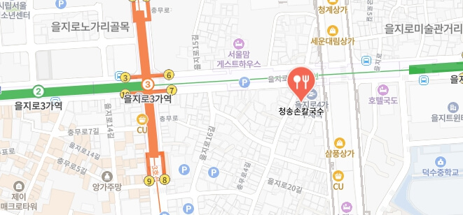 생활의달인-을지로손칼국수집