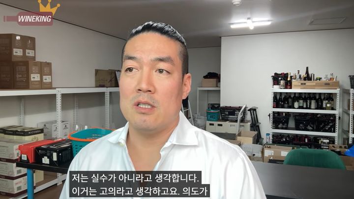 안성재 셰프 모수 서울 와인 바꿔치기 논란 타임라인 정리: 이븐하지 못한 대처와 신뢰도 추락 분석