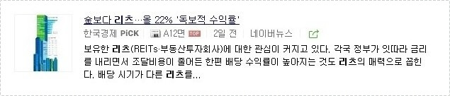 우리은행 정기예금 금리