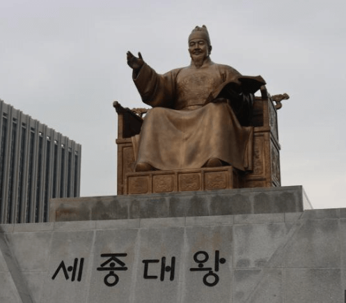 세종대왕-나신-날