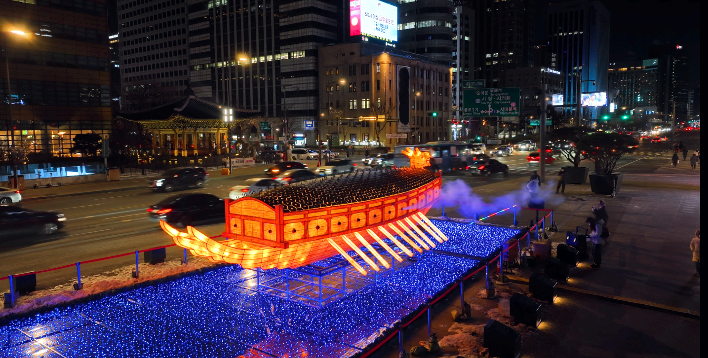 서울 빛초롱 축제