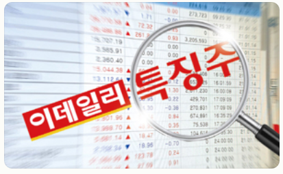 SK 이터닉스 주가 전망