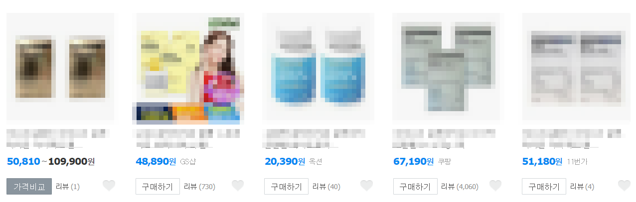 글루타치온필름 가격