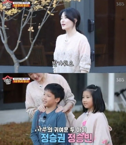 이영애 딸 자녀