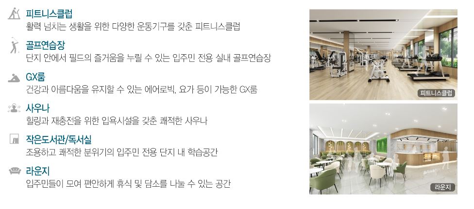 휘경자이디센시아