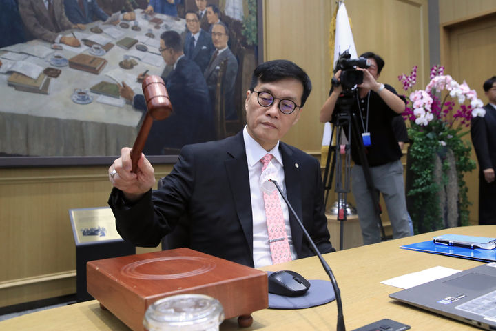 금융통화위원회 회의