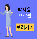 박지윤 최동석 결혼과 이혼