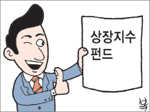 상장지수펀드(ETF)