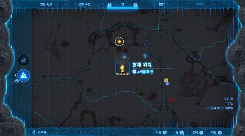 프루아패드로 퀘스트의 목적지를 확인해 보세요.