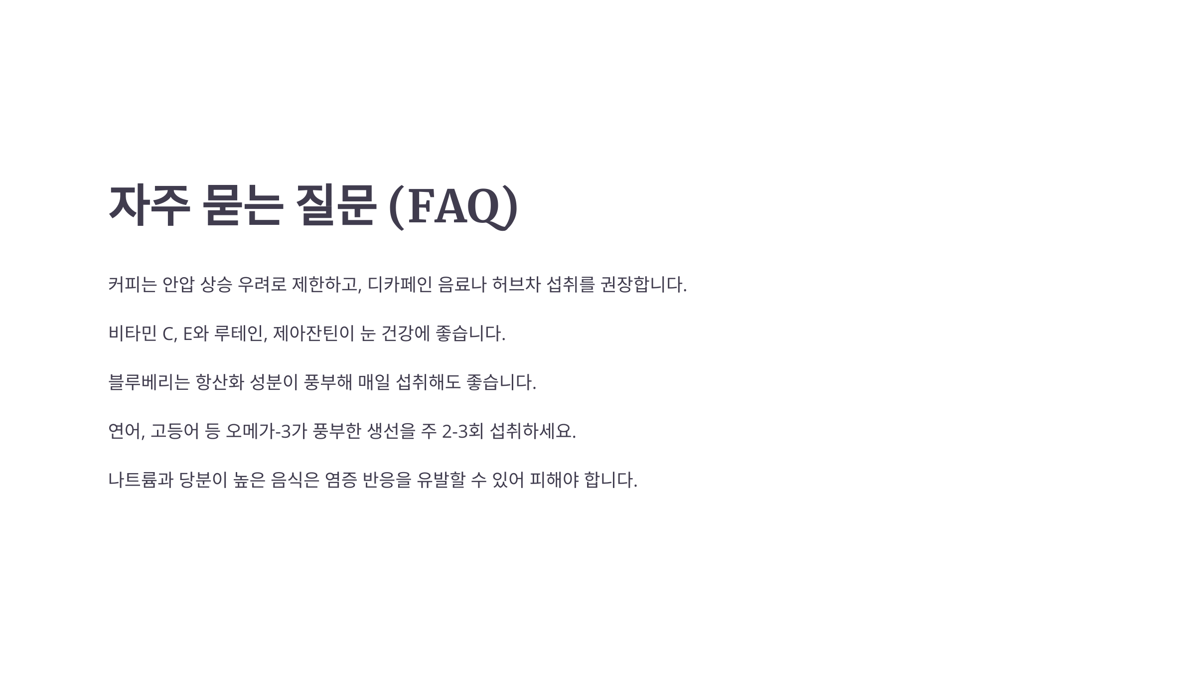 녹내장과 관련된 사진입니다.