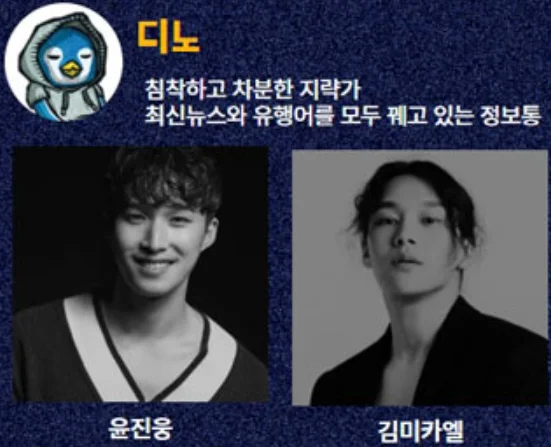 가스파드 선천적 얼간이들 락 뮤지컬 가격 캐스팅