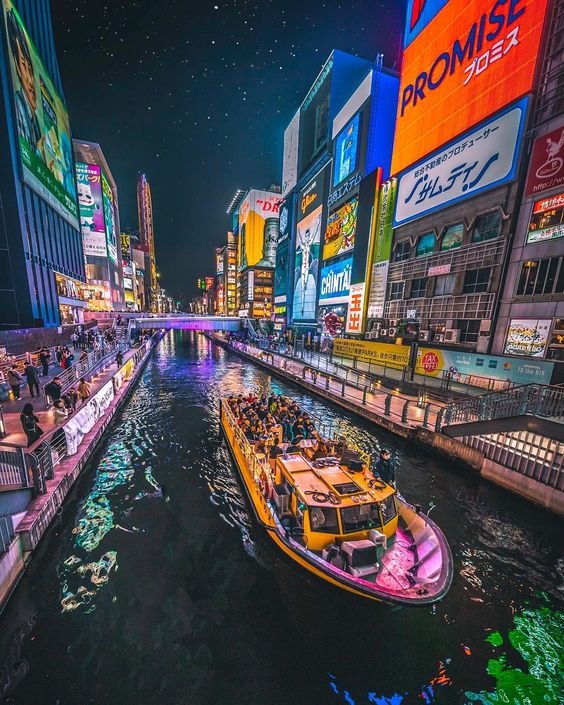 오사카 주유패스