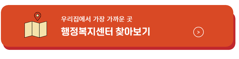 첫만남이용권 사용처 첫만남이용권 쿠팡