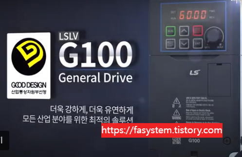 신형 INVERTER. G100 제품의 전면 사진