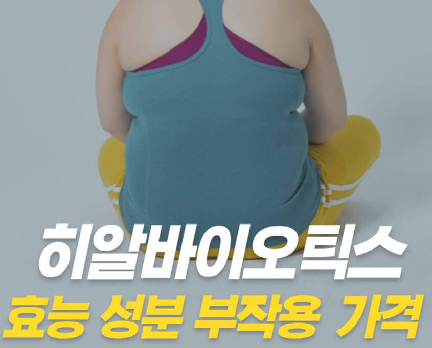 뚱뚱한-여자가-뒤돌아-앉아-있는-사진입니다.