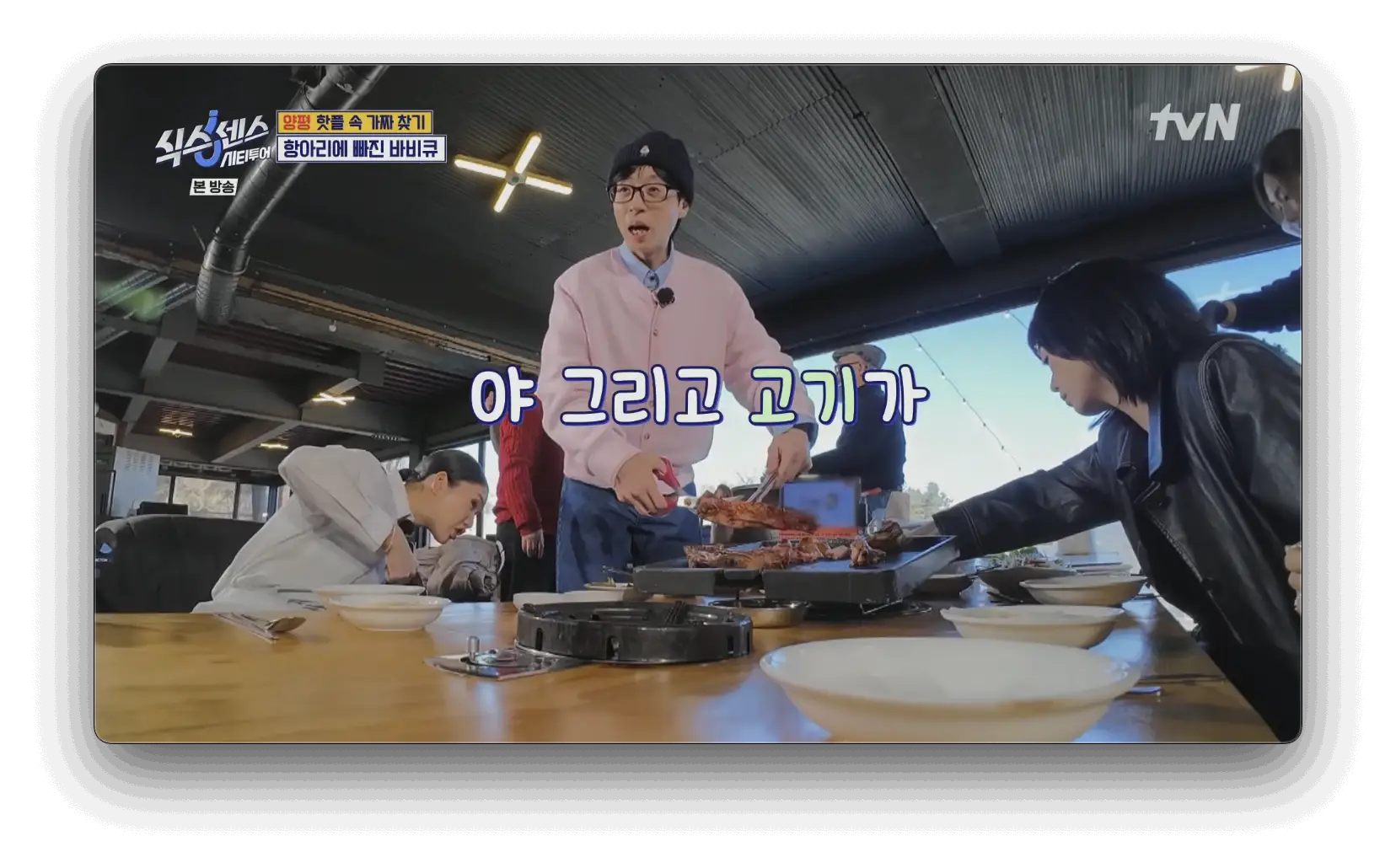 대디스바베큐