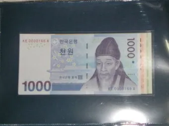 옛날 핸드폰 번호 찾기 현재 연락처 찾는 방법 정리_9