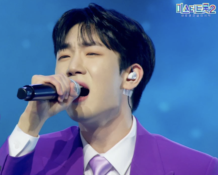 최수호 미스터트롯2