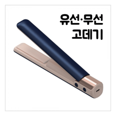기내반입-캐리어-사이즈-20인치-24인치-항공사-기준