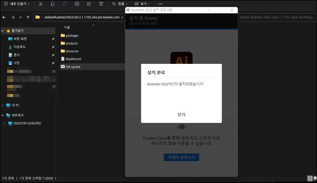 일러스트 무료 다운로드
6