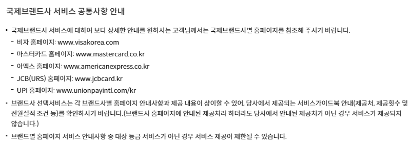 신한 레이디클래식카드