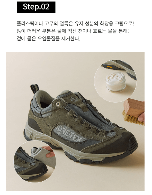 코오롱 트레킹화 제품 추천 및 가격 알아보기