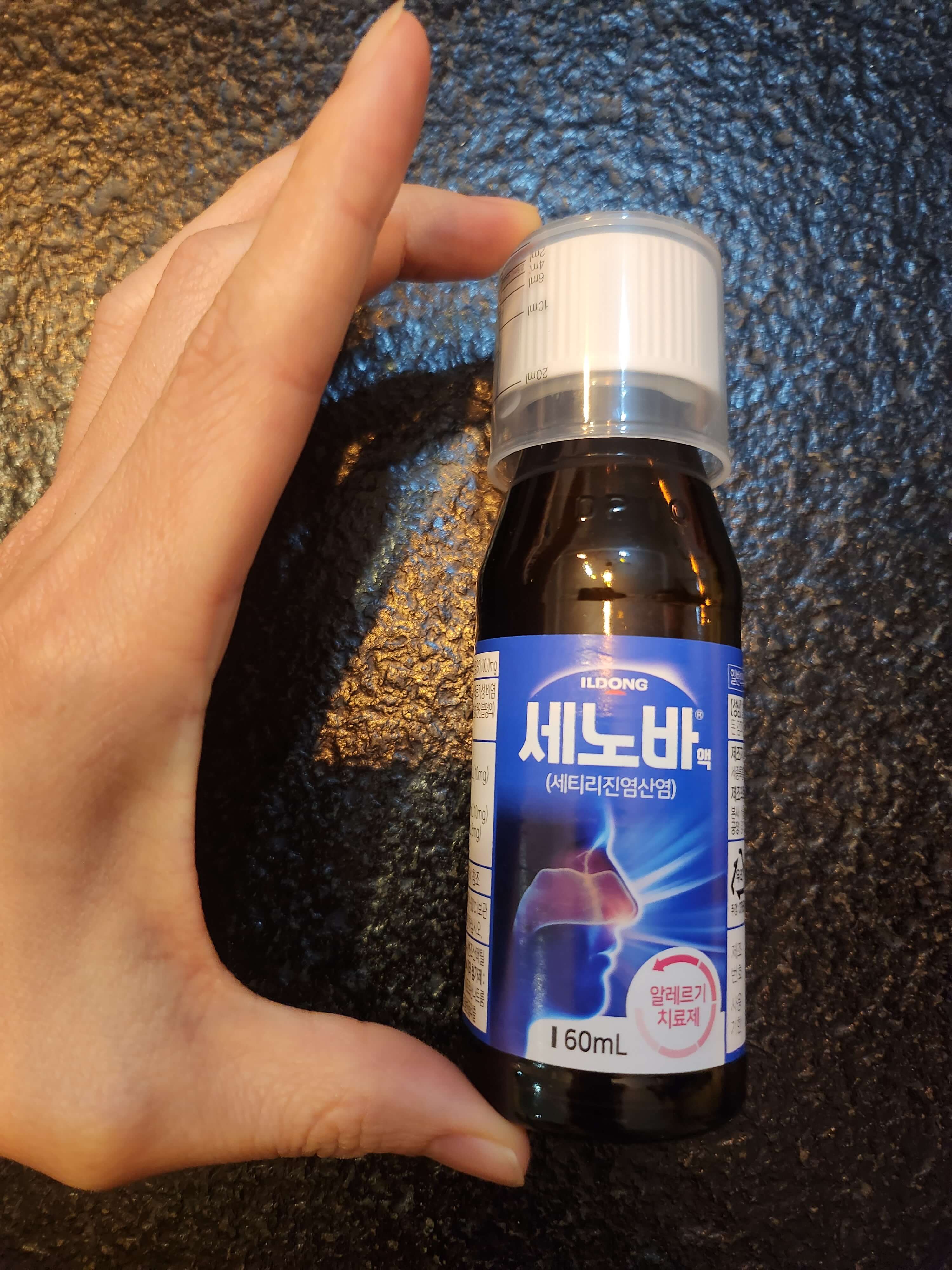 비염약 세노바액