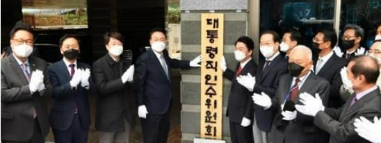 정권 교체...1주택 보유자들에게 좋은 소식이 올
