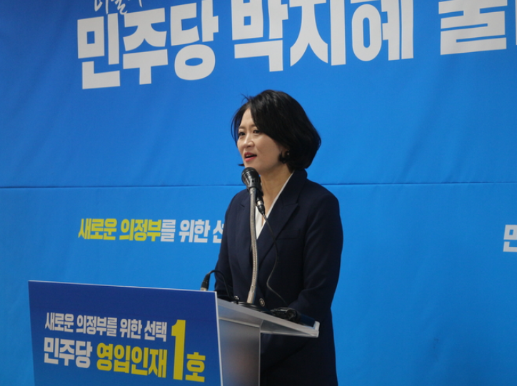 박지혜 국회의원